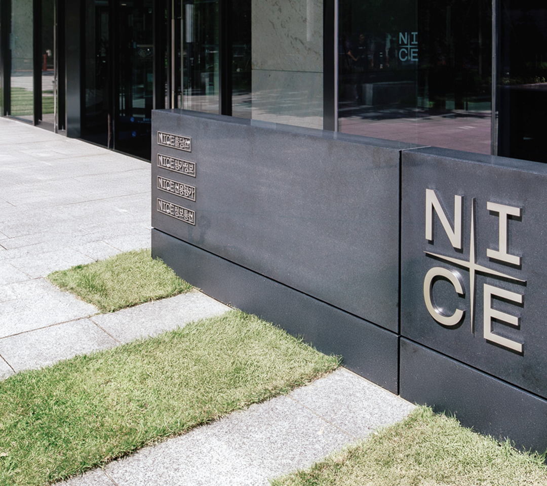 NICE정보통신 | Contact